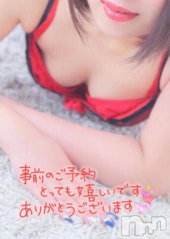 新潟デリヘル奥様特急 新潟店(オクサマトッキュウニイガタテン)なぐも(29)の2023年11月11日写メブログ「事前予約」