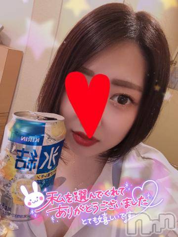 新潟デリヘル奥様特急 新潟店(オクサマトッキュウニイガタテン)なぐも(29)の2023年11月13日写メブログ「アートホテル」