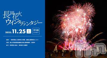 新潟デリヘル奥様特急 新潟店(オクサマトッキュウニイガタテン)なぐも(29)の2023年11月21日写メブログ「ぴえん。ぴえん。」