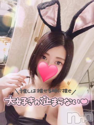 新潟デリヘル奥様特急 新潟店(オクサマトッキュウニイガタテン)なぐも(29)の2023年11月28日写メブログ「次は！」