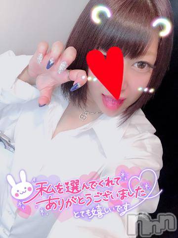 新潟デリヘル奥様特急 新潟店(オクサマトッキュウニイガタテン)なぐも(29)の2024年1月6日写メブログ「ホテル12・303」