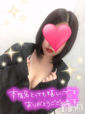 新潟デリヘル奥様特急 新潟店(オクサマトッキュウニイガタテン)なぐも(29)の2024年2月17日写メブログ「チョコレ303」