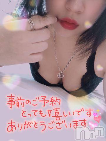 新潟デリヘル奥様特急 新潟店(オクサマトッキュウニイガタテン)なぐも(29)の2024年2月21日写メブログ「事前予約」