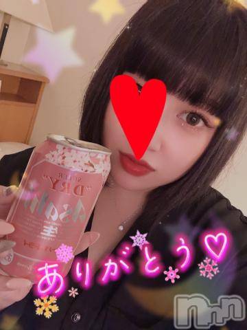 新潟デリヘル奥様特急 新潟店(オクサマトッキュウニイガタテン)なぐも(29)の2024年2月22日写メブログ「サンルート」