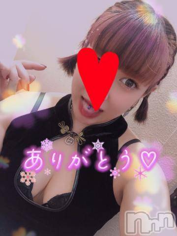 新潟デリヘル奥様特急 新潟店(オクサマトッキュウニイガタテン)なぐも(29)の2024年2月24日写メブログ「α‬-1」