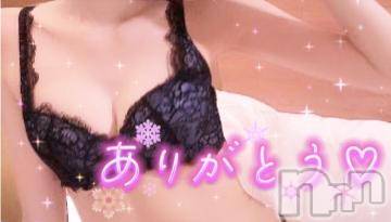 新潟デリヘル奥様特急 新潟店(オクサマトッキュウニイガタテン)なぐも(29)の2024年3月5日写メブログ「ホテル12・301」