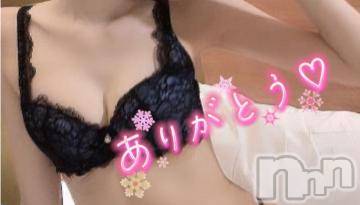 新潟デリヘル奥様特急 新潟店(オクサマトッキュウニイガタテン)なぐも(29)の2024年3月17日写メブログ「α‬1」