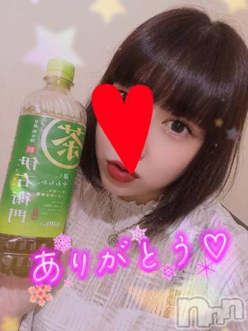 新潟デリヘル奥様特急 新潟店(オクサマトッキュウニイガタテン)なぐも(29)の2024年3月21日写メブログ「パークホテル」