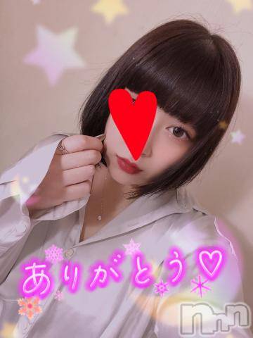 新潟デリヘル奥様特急 新潟店(オクサマトッキュウニイガタテン)なぐも(29)の2024年5月15日写メブログ「ブルーシャトー36」