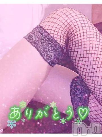 新潟デリヘル奥様特急 新潟店(オクサマトッキュウニイガタテン)なぐも(29)の2024年5月21日写メブログ「ムスク402」