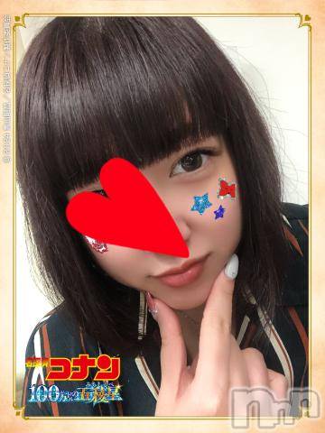 新潟デリヘル奥様特急 新潟店(オクサマトッキュウニイガタテン)なぐも(29)の2024年5月22日写メブログ「サイコー！！！」