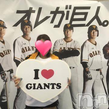 新潟デリヘル奥様特急 新潟店(オクサマトッキュウニイガタテン)なぐも(29)の2024年5月25日写メブログ「懐かしい！」