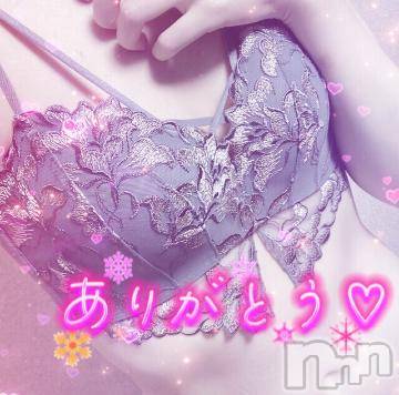 新潟デリヘル奥様特急 新潟店(オクサマトッキュウニイガタテン)なぐも(29)の2024年5月27日写メブログ「アートホテル」