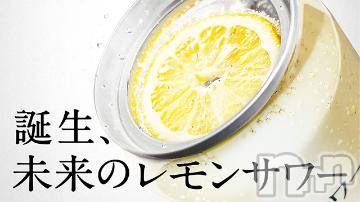 新潟デリヘル奥様特急 新潟店(オクサマトッキュウニイガタテン)なぐも(29)の2024年6月4日写メブログ「楽しすぎやろ！！！」