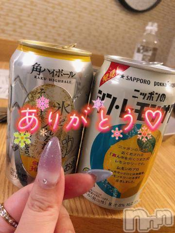 新潟デリヘル奥様特急 新潟店(オクサマトッキュウニイガタテン)なぐも(29)の2024年6月6日写メブログ「グローバルビュー」