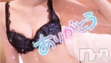 新潟デリヘル奥様特急 新潟店(オクサマトッキュウニイガタテン)なぐも(29)の2024年6月12日写メブログ「ANAクラウン」