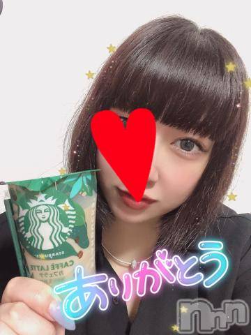 新潟デリヘル奥様特急 新潟店(オクサマトッキュウニイガタテン)なぐも(29)の2024年6月22日写メブログ「エリーゼ83」