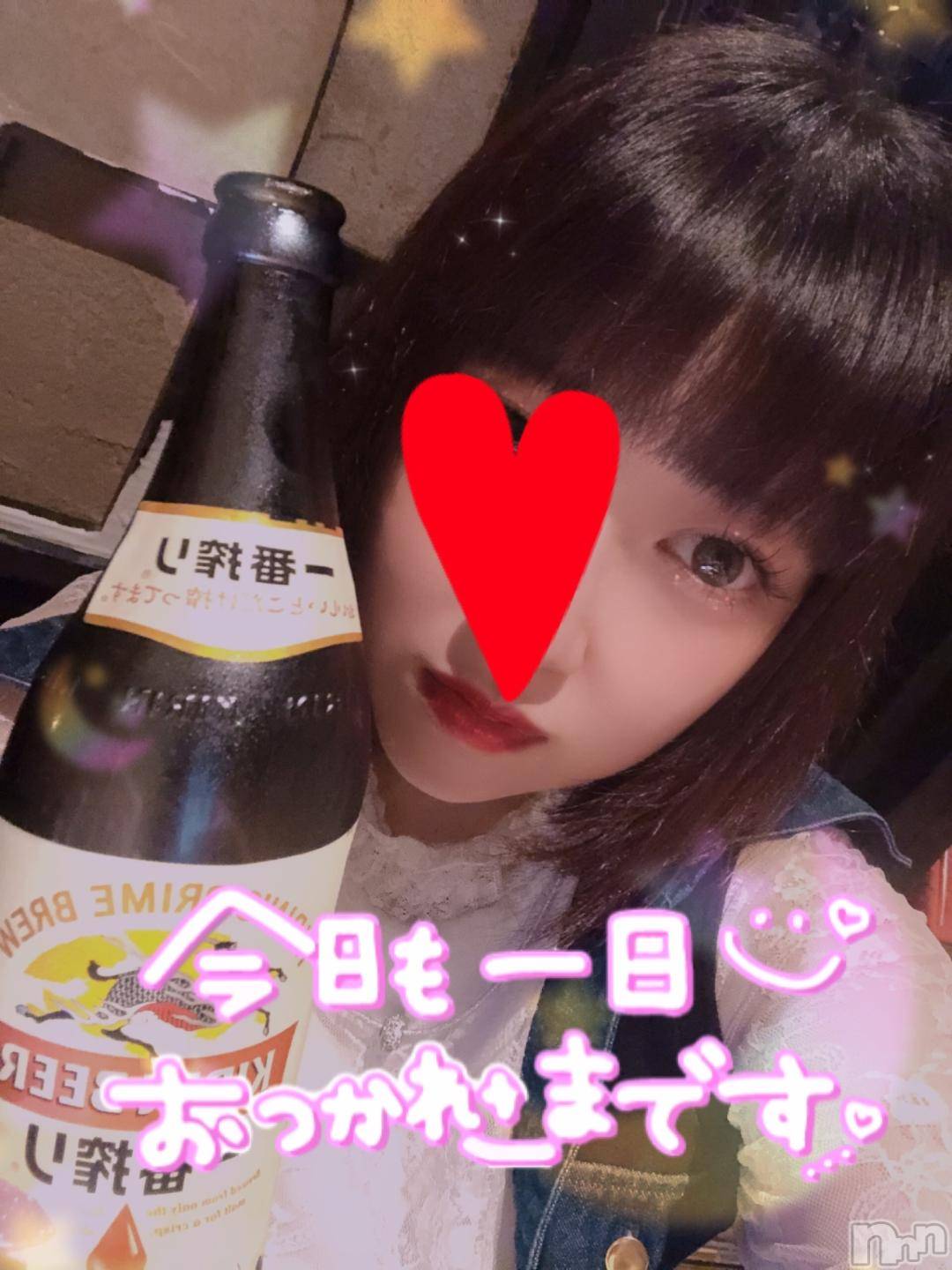 新潟デリヘル奥様特急 新潟店(オクサマトッキュウニイガタテン)なぐも(29)の2024年10月22日写メブログ「お疲れ様です！」