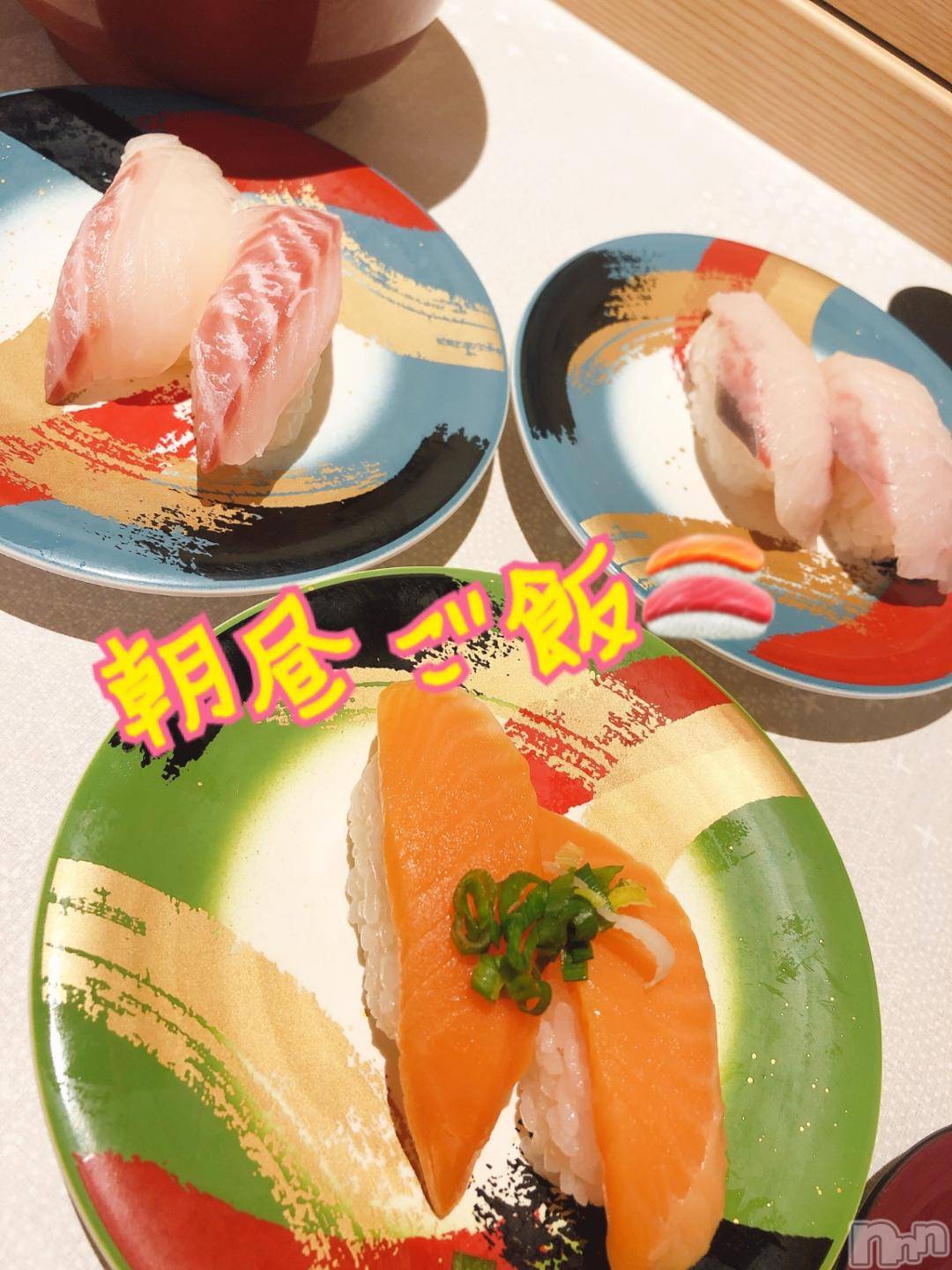 新潟デリヘル奥様特急 新潟店(オクサマトッキュウニイガタテン)なぐも(29)の2024年10月23日写メブログ「おしゅし🍣」