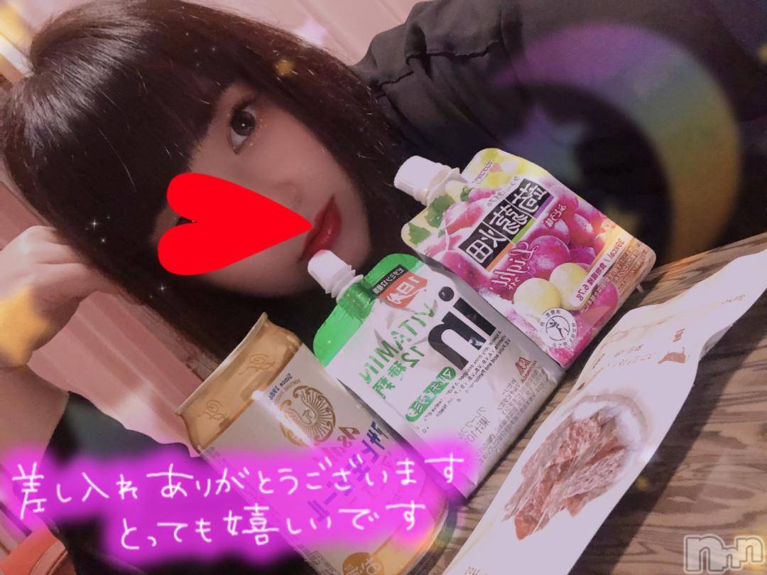 新潟デリヘル奥様特急 新潟店(オクサマトッキュウニイガタテン)なぐも(29)の2024年10月28日写メブログ「レストロヴェスト602」