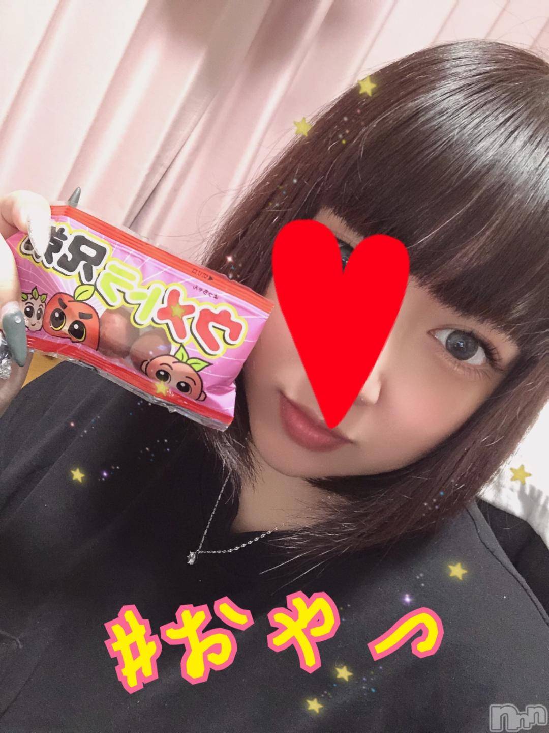 新潟デリヘル奥様特急 新潟店(オクサマトッキュウニイガタテン)なぐも(29)の2024年11月1日写メブログ「駄菓子」