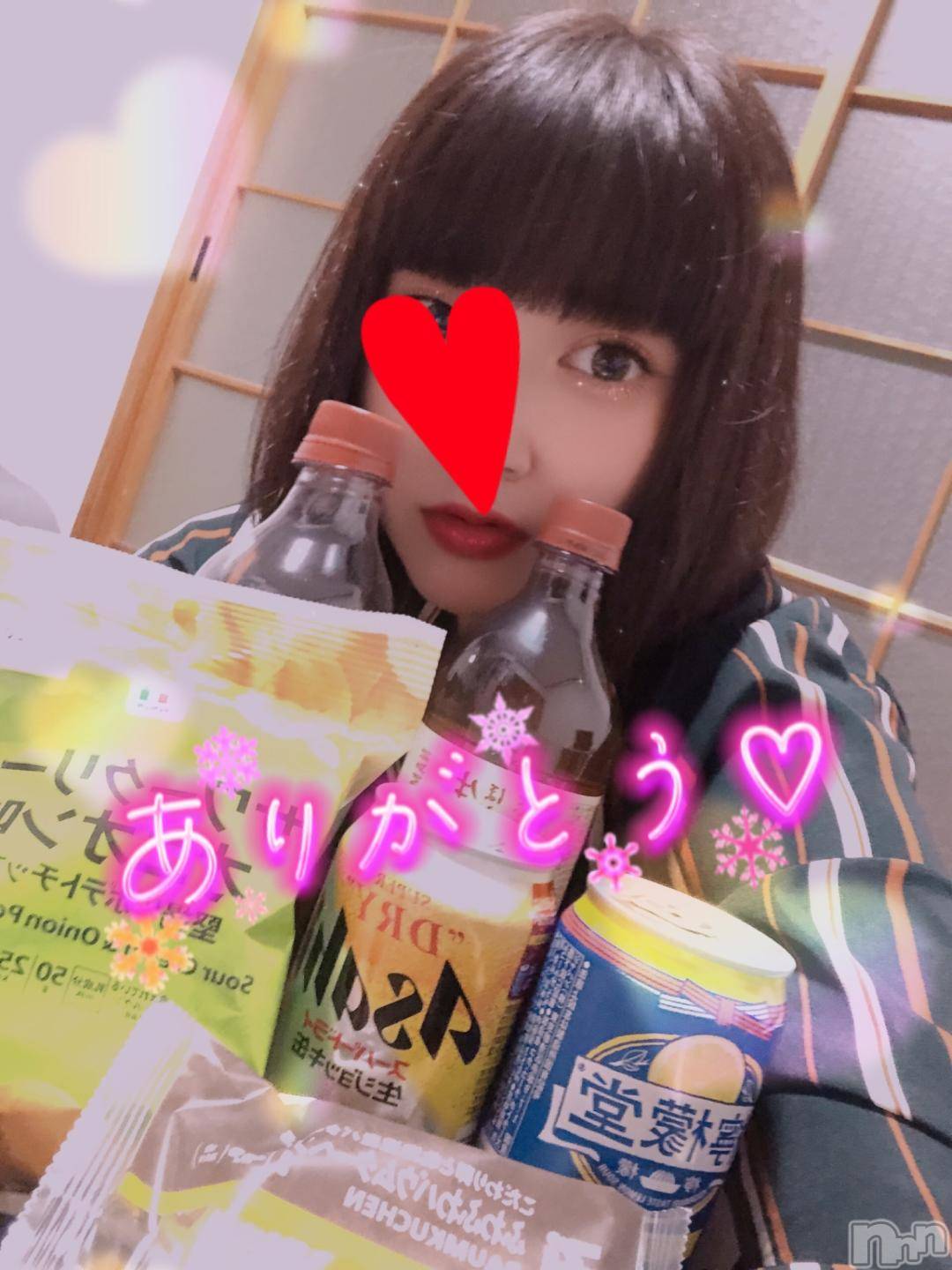 新潟デリヘル奥様特急 新潟店(オクサマトッキュウニイガタテン)なぐも(29)の2024年11月3日写メブログ「レストロヴェスト」
