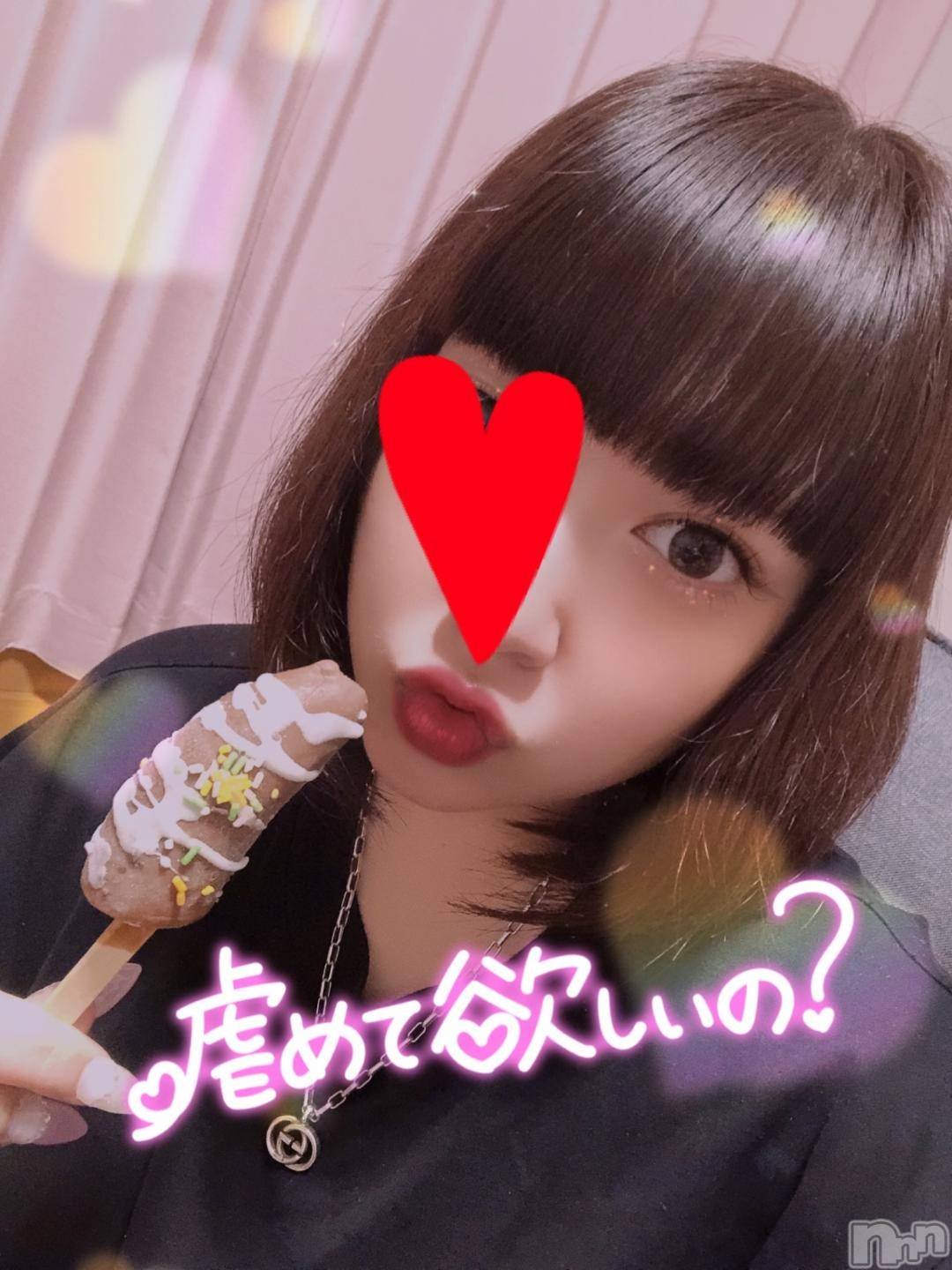 新潟デリヘル奥様特急 新潟店(オクサマトッキュウニイガタテン)なぐも(29)の2024年11月15日写メブログ「テヘペロ」