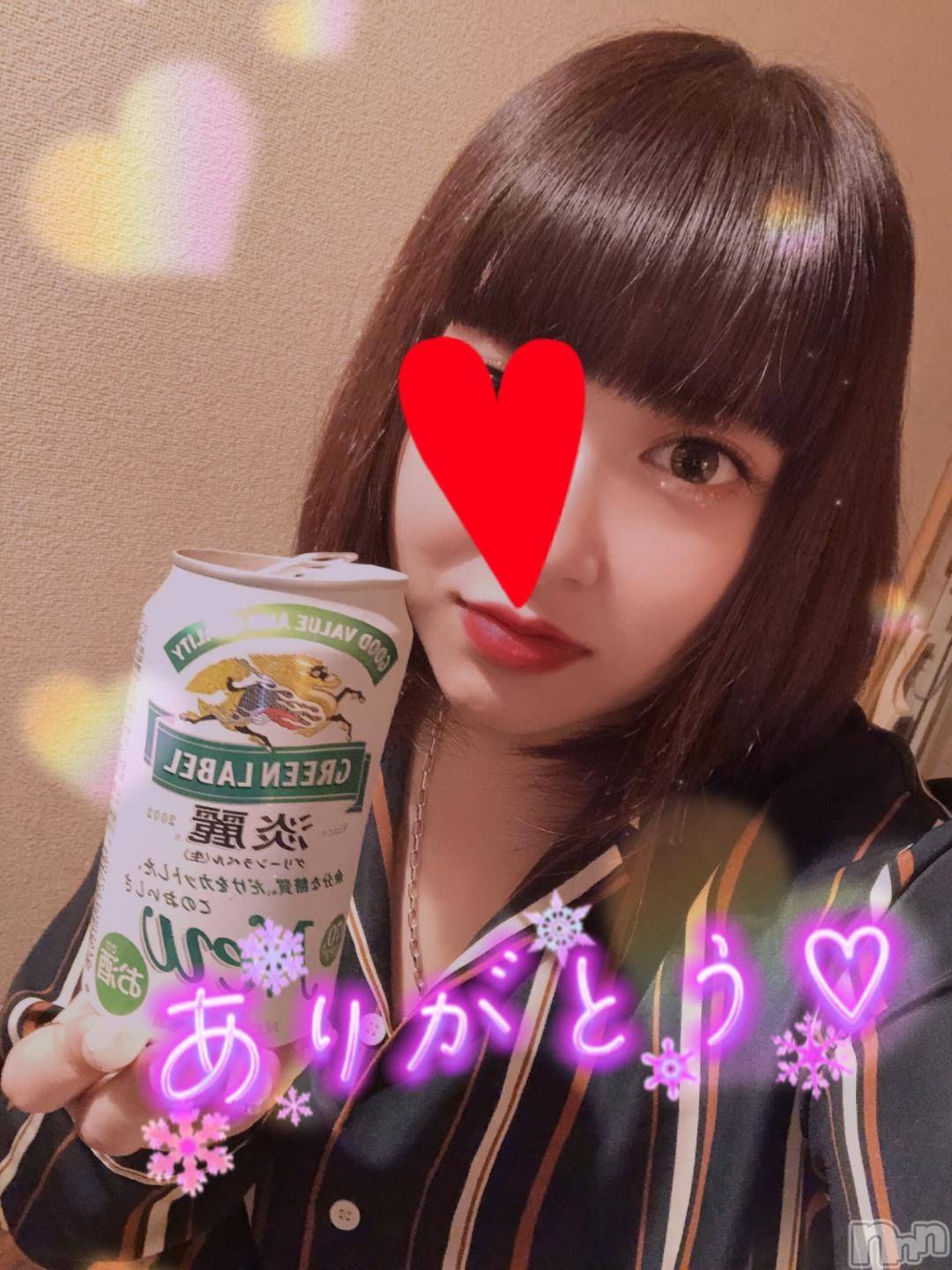 新潟デリヘル奥様特急 新潟店(オクサマトッキュウニイガタテン)なぐも(29)の2024年11月15日写メブログ「ニューグリーンプラザ」