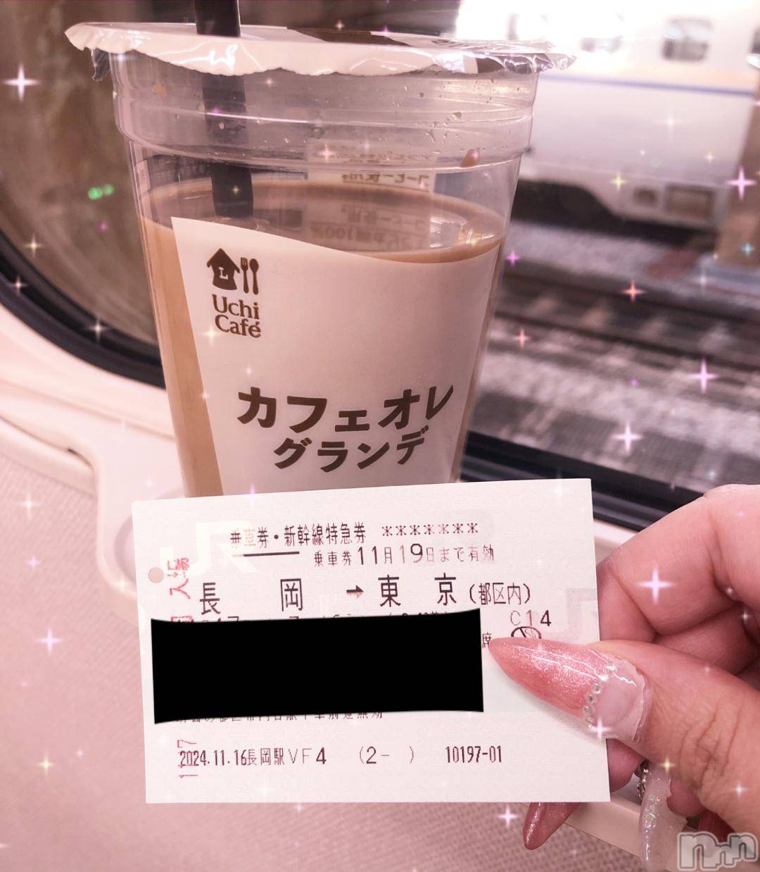 新潟デリヘル奥様特急 新潟店(オクサマトッキュウニイガタテン)なぐも(29)の2024年11月17日写メブログ「おっはー！」