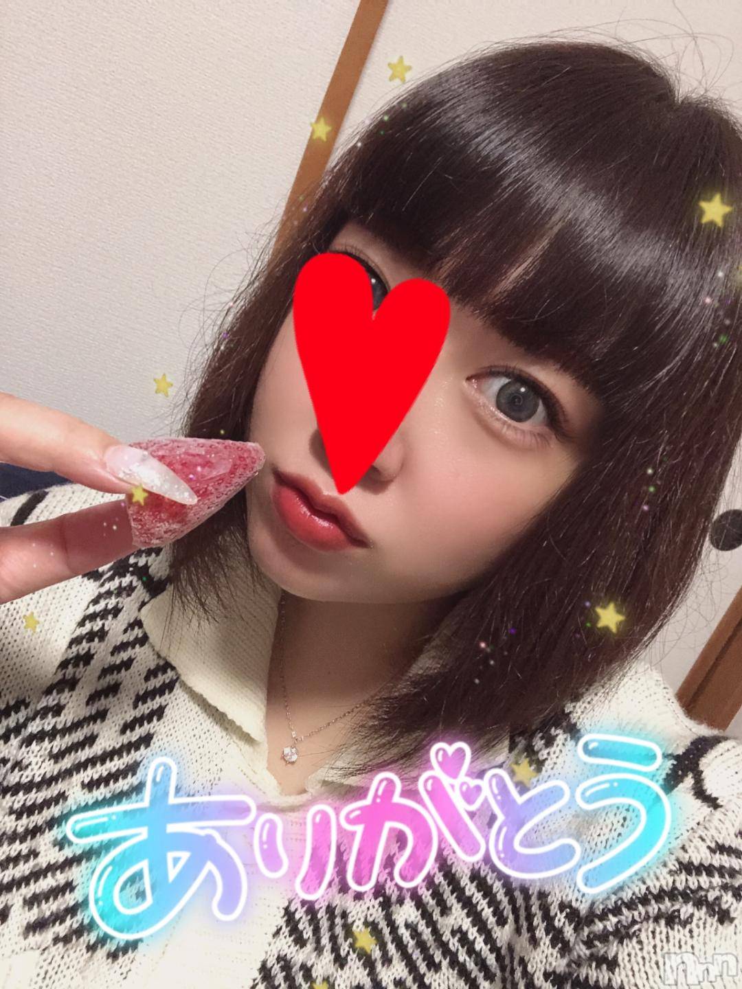 新潟デリヘル奥様特急 新潟店(オクサマトッキュウニイガタテン)なぐも(29)の2024年11月26日写メブログ「リアン202」