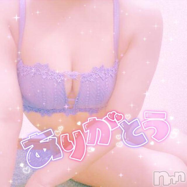 新潟デリヘル奥様特急 新潟店(オクサマトッキュウニイガタテン)なぐも(29)の2024年12月4日写メブログ「ニューオータニ」