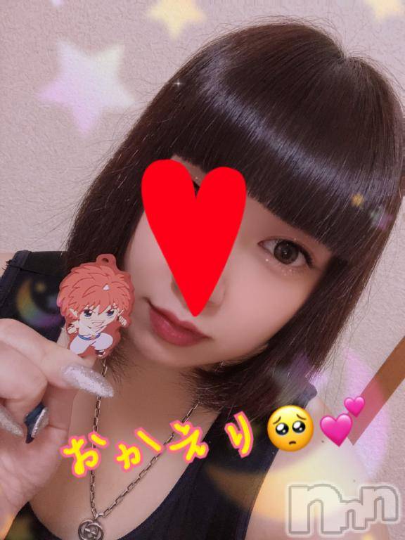 新潟デリヘル奥様特急 新潟店(オクサマトッキュウニイガタテン)なぐも(29)の2024年12月16日写メブログ「おかえりー🥺💕」