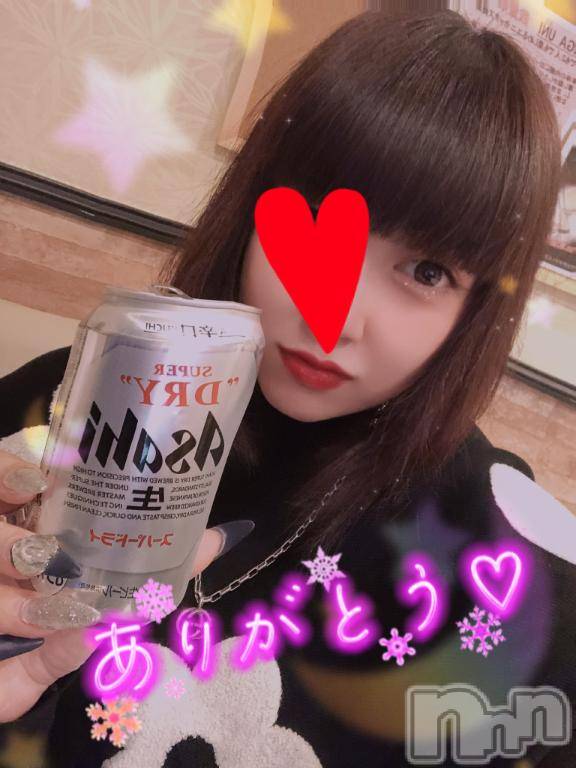 新潟デリヘル奥様特急 新潟店(オクサマトッキュウニイガタテン)なぐも(29)の2025年1月12日写メブログ「リアン205」