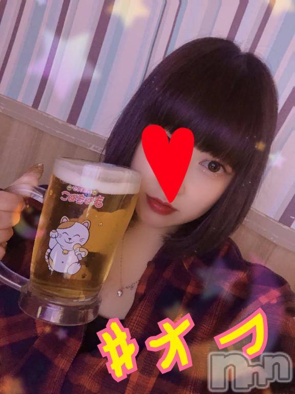 新潟デリヘル奥様特急 新潟店(オクサマトッキュウニイガタテン)なぐも(29)の2025年2月18日写メブログ「I ♡ アルコール」