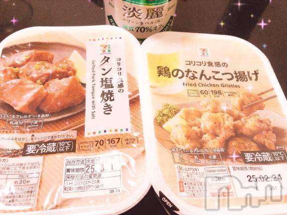 新潟デリヘル奥様特急 新潟店(オクサマトッキュウニイガタテン)なぐも(29)の2025年2月19日写メブログ「続き‼️」