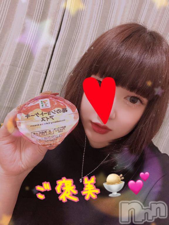 新潟デリヘル奥様特急 新潟店(オクサマトッキュウニイガタテン)なぐも(29)の2025年2月26日写メブログ「ご褒美！」