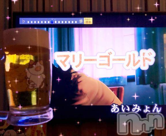 新潟デリヘル奥様特急 新潟店(オクサマトッキュウニイガタテン)なぐも(29)の2025年3月11日写メブログ「安定の！」