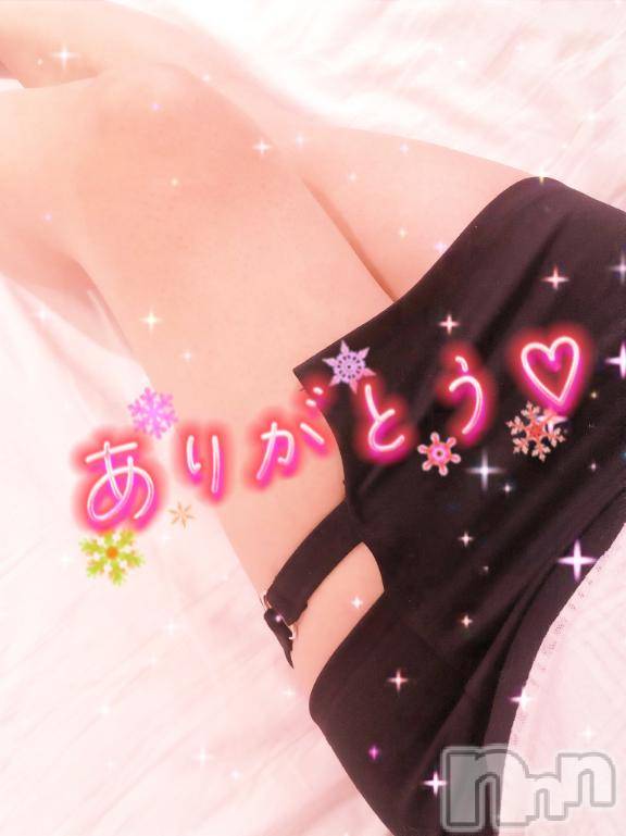 新潟デリヘル奥様特急 新潟店(オクサマトッキュウニイガタテン)なぐも(29)の2025年3月20日写メブログ「ワシントンホテル」