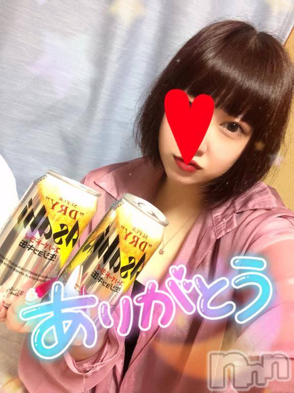 新潟デリヘル奥様特急 新潟店(オクサマトッキュウニイガタテン)なぐも(29)の2025年6月24日写メブログ「嬉しー！！！」