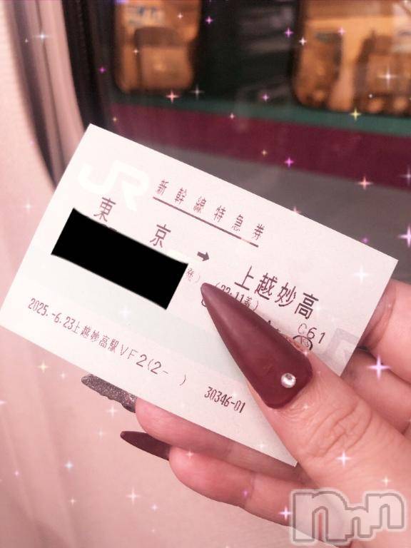 新潟デリヘル奥様特急 新潟店(オクサマトッキュウニイガタテン)なぐも(29)の2025年6月25日写メブログ「帰宅🚄」