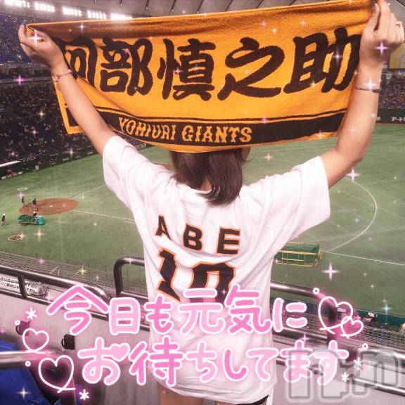 新潟デリヘル奥様特急 新潟店(オクサマトッキュウニイガタテン)なぐも(29)の2025年7月1日写メブログ「いっぱーい❣️」