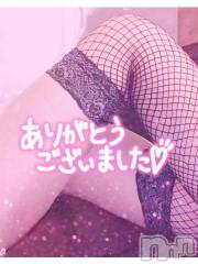 新潟デリヘル奥様特急 新潟店(オクサマトッキュウニイガタテン) なぐも(29)の3月6日写メブログ「パークホテル」