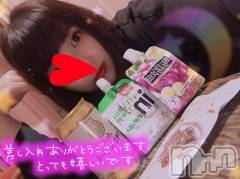 新潟デリヘル奥様特急 新潟店(オクサマトッキュウニイガタテン) なぐも(29)の10月28日写メブログ「レストロヴェスト602」