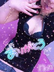 新潟デリヘル奥様特急 新潟店(オクサマトッキュウニイガタテン) なぐも(29)の11月26日写メブログ「ニューグリーン」