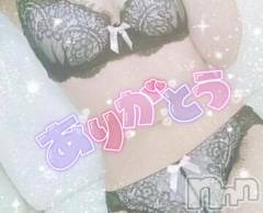 新潟デリヘル奥様特急 新潟店(オクサマトッキュウニイガタテン) なぐも(29)の12月14日写メブログ「プレトマト404」