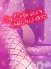 新潟デリヘル奥様特急 新潟店(オクサマトッキュウニイガタテン) なぐも(29)の7月6日写メブログ「まだまだ！」