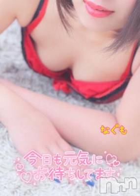 新潟デリヘル 奥様特急 新潟店(オクサマトッキュウニイガタテン) なぐも(29)の7月27日写メブログ「おはまるさん！」
