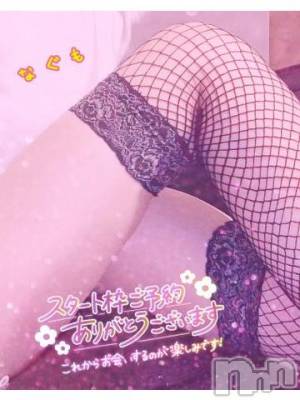 新潟デリヘル 奥様特急 新潟店(オクサマトッキュウニイガタテン) なぐも(29)の7月27日写メブログ「ご予約」