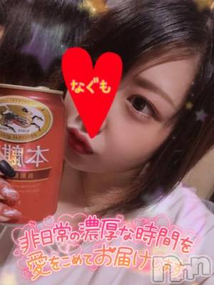 新潟デリヘル 奥様特急 新潟店(オクサマトッキュウニイガタテン) なぐも(29)の7月31日写メブログ「おはまるさん」