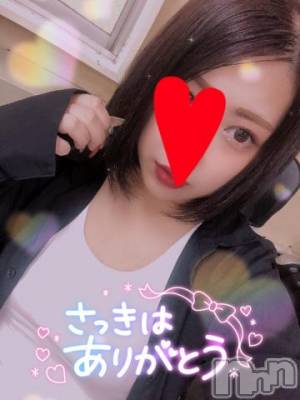 新潟デリヘル 奥様特急 新潟店(オクサマトッキュウニイガタテン) なぐも(29)の11月6日写メブログ「Us 311」